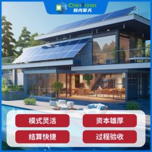 协鑫分布式光伏发电招代理 湖北区域，门槛低