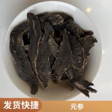 中药材重台 正马 玄台 鹿肠 鬼藏别名图片价格 无熏硫无杂质