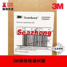 Scotchcast Electrical Resin 235֬ӹ⽺