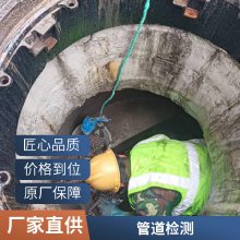 绍兴县管道疏通 CCTV检测清淤 下水道潜水封堵 无锡清理污泥池