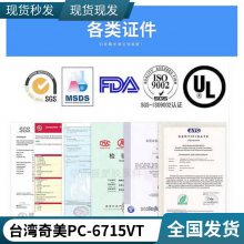 PC ̨  PC-6715VT ±ȼ PC ӵӦ
