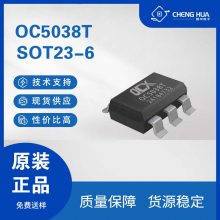 ŷоOC5038T 90V0.8A MOS ߱PWM/Ե⹦