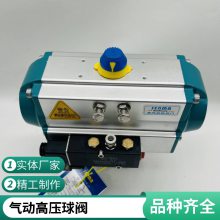 ˿ Q611F-320P 304ȻվҺѹѹжϷ
