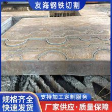 宜春特厚钢板切割-钢板激光切割-按图加工