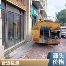 溧阳管道疏通清淤 清理污水池 清理化粪池 清理隔油池服务
