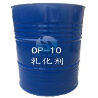 广州厂家直销优势OP-10 表面活性剂 乳化剂