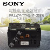 ԭװƷSONY36佹һ廯 FCB-EX1020 CX1020оģ