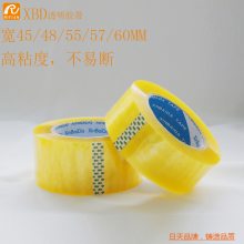 ӦRITIAN 48MM BOPP͸ɫ