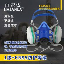 ٰ ֱ KN95 P-K-1 FB34354 轺ʷ