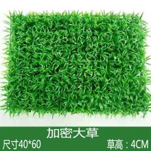 仿真草坪塑料人造假草皮大草带花室内阳台装饰绿植墙绿色植物垫子