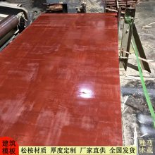广西桂马9层36尺苯酚面建筑工程红模板 河南郑州建筑模板价格
