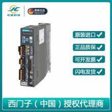 V906SL3210-5FB10-4UA10.4KW͹220V