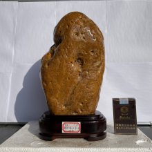 ʯӦۻʯ ھӼҰ칫ڼʯͷ