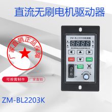 ZM-2203k ֱˢ310V,3A
