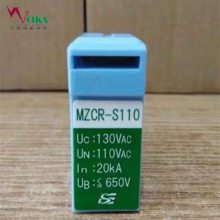 ·ױMZCR-S220ɽMZCR-S110ӿ