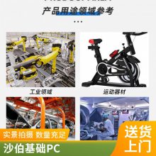 ɳPC RCX7243Ի 30%PCR 廯 ȻFR