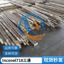 ϽInconel718ӢͶĳۺͼ