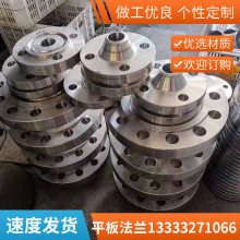 大口径 对焊 冷卷 大型法兰 DN630-DN4000