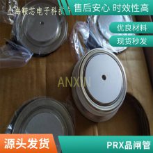 ԭװR5110610 PRXɿع բ