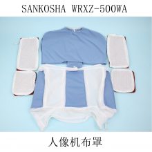 shinezone丸三 WRXM-500A立体针布增加透气性立体人像机垫料人形整烫机垫料