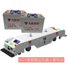 AGV˳ص綯ת˳ִƽƿ