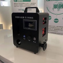 JCY-2030C 烟尘采样枪校准仪 青岛聚创 罗茨流量计