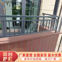 别墅阳台护栏 锌钢飘窗防护栏杆 酒店露台防坠围栏 可定制