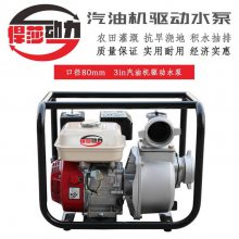 悍莎小型柴油机水泵_***建筑工地柴油机水泵