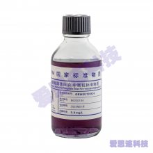 ***ҵ-(Һѹ)п׼ʣ4mg/Lͺ GBW(E)120123