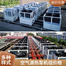 冷暖两用空气源热泵直膨式空调机组 宾馆医院商场可用 补气增焓一级能效 支持定制