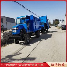 渣土运输用柴油四不像 四驱矿用运输车 自卸翻斗拖拉机