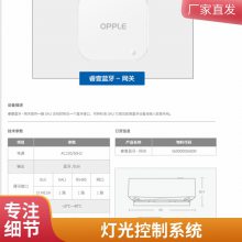 5g智慧灯杆 市政单灯控制系统 双臂一体化路灯户外