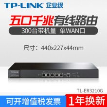 TP-LINK TL-ER3210G ȫǧ· ҵAPACΪ