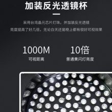 鸿福熙 高速公路雾灯 慢闪红绿灯 LED太阳能黄闪灯 施工路障警示灯