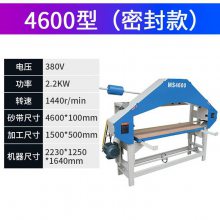 MS4600˿ ֽƽ˿ƴĥ豸