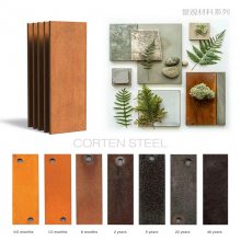 什 么是Corten Steel考登钢 正宗的景观工程挡墙，台阶，幕墙用锈板