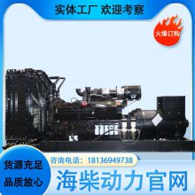 1200kwʲͷ鿵˹KTA50-GS8ͺ