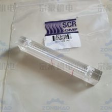 斯可络油视镜 26015001-000 一体式永磁CPM系列空压机 油位查看器