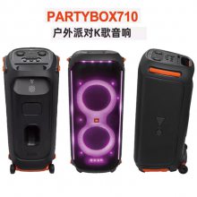 JBL PARTYBOX710派对卡拉OK有源蓝牙音箱户外便携式移动拉杆扩音器