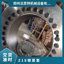 Z18-280*355ͽ/Zǽ/Z׶GB/T28701-2012