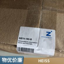 HEISS SZ250-50/36/150-115.004.W.X.E ¹