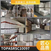 COC TOPAS RSC10097  ճ  ʳƷװ Ӧ