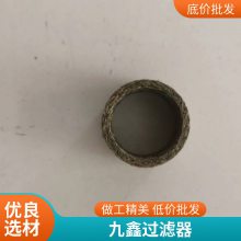 九鑫不锈钢丝网减震环/垫 汽车机械耐压防震垫圈