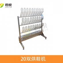 净化车间员工烘鞋机