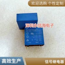 ȫԭװ JQX-115F 012-2HS4 ̵12V 12VDC 8A 6