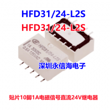 귢źż̵̵HFD31-5V HFD31-12 24-S HFD31-05-L1S TQ2 R/˫Ȧű̵ּV
