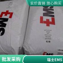 ʿEMS PA12 L 25 W 40 HL X  Լ ȶ  