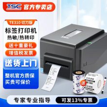 TSC TE310ӡϴˮϸ֤FBAǩPDFļɽ