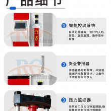瑞晶机械 滚筒箱式 真空钼丝热压炉 额定温度650℃ RYL-45-22
