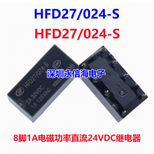 ԭװ귢̵JRC/HFD23 HFD27-005 012 024-S-1ZS 1HS 12VDC HFD27/012-S HFD27/024-S HFD27/012-S